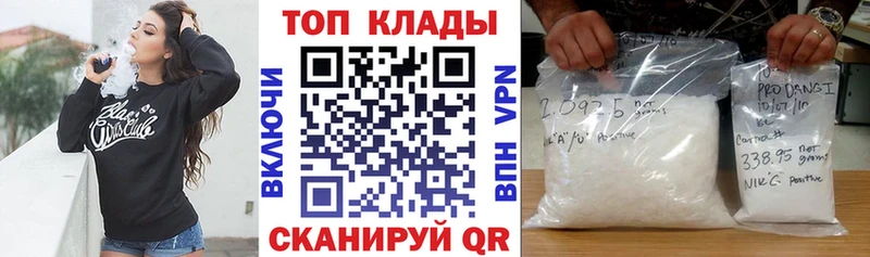 Хочу наркоту Вышний Волочёк ГАШИШ  Амфетамин  МЕГА сайт  Каннабис  А ПВП  Меф 