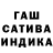 Конопля AK-47 UMANG UMATHE