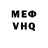 МЕТАДОН VHQ Frosya Gang
