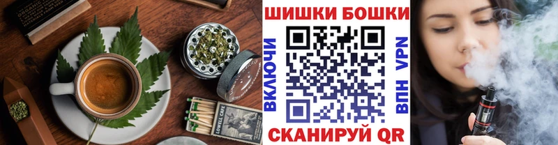 Печенье с ТГК марихуана  дарк нет официальный сайт  Вышний Волочёк 