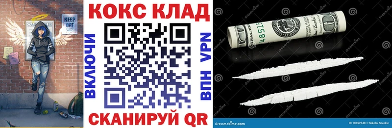 kraken ONION  Вышний Волочёк  Cocaine Эквадор 