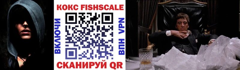 Кокаин 99% Вышний Волочёк