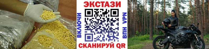 это Telegram  закладка  Вышний Волочёк  Ecstasy XTC 