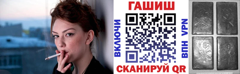 маркетплейс формула  Вышний Волочёк  ГАШ хэш  где найти наркотики 