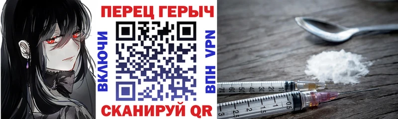 ГЕРОИН хмурый наркота Вышний Волочёк