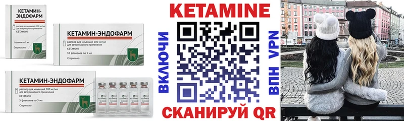 КЕТАМИН VHQ  хочу   Вышний Волочёк 