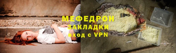 молекула духа Верхний Тагил