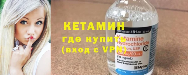 молекула духа Верхний Тагил