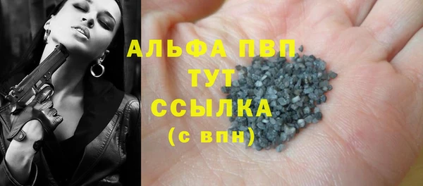 альфа пвп Верхнеуральск