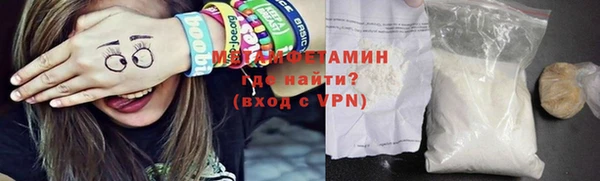 мефедрон мука Верея