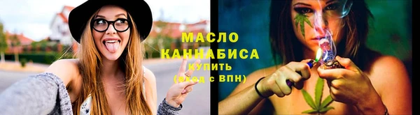 молекула духа Верхний Тагил
