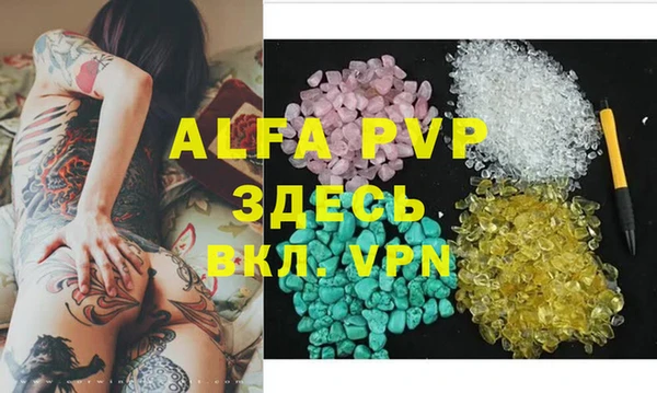 альфа пвп Верхнеуральск