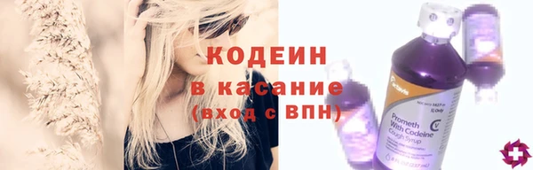 мефедрон мука Верея