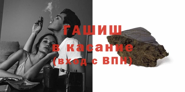 прущие крисы Сафоново