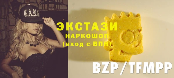мефедрон мука Верея