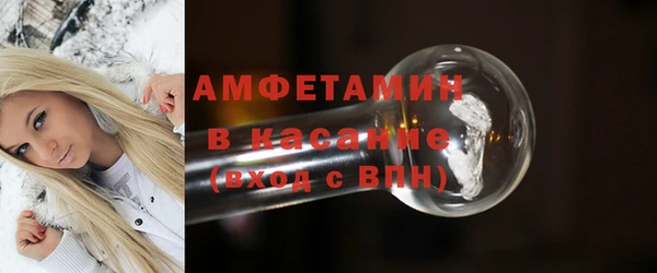 молекула духа Верхний Тагил