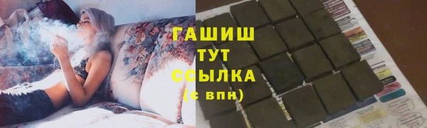 мефедрон мука Верея