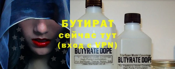 мефедрон мука Верея
