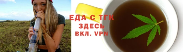 молекула духа Верхний Тагил