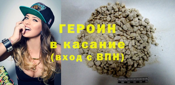молекула духа Верхний Тагил