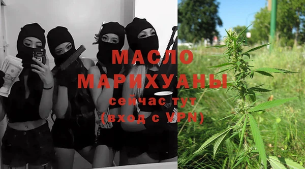 прущие крисы Сафоново
