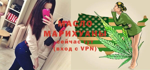 мефедрон мука Верея