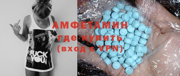 молекула духа Верхний Тагил