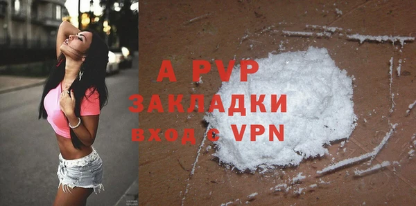 альфа пвп Верхнеуральск