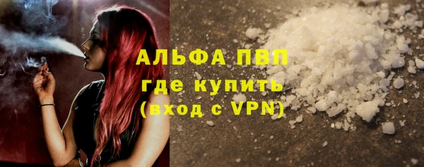 альфа пвп Верхнеуральск