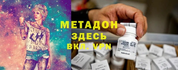 молекула духа Верхний Тагил