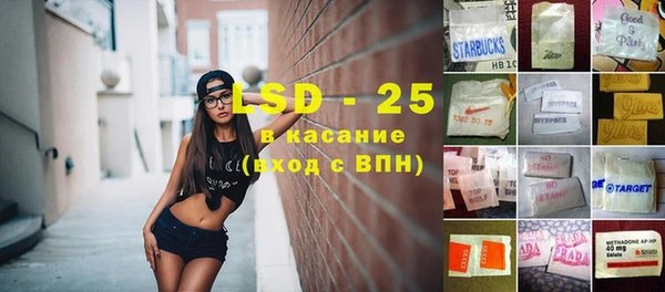 мефедрон мука Верея