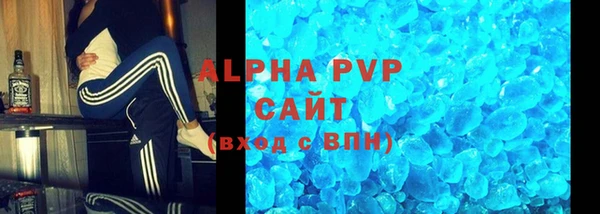 мефедрон мука Верея