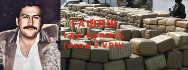 молекула духа Верхний Тагил