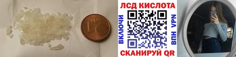 Лсд 25 экстази ecstasy  закладки  мега зеркало  Вышний Волочёк 