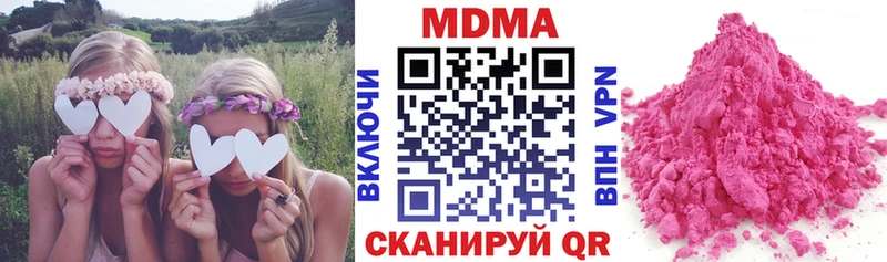 МДМА молли это телеграм Вышний Волочёк MEGA ссылки