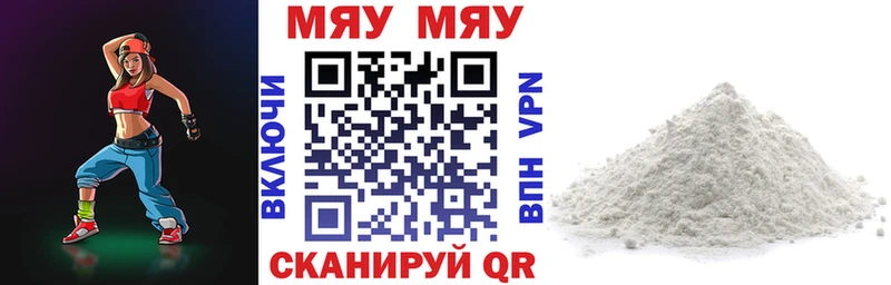 OMG tor  купить  цена  Вышний Волочёк  МЯУ-МЯУ mephedrone 