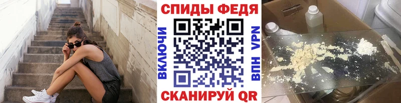 МЕТАМФЕТАМИН Декстрометамфетамин 99.9% Вышний Волочёк