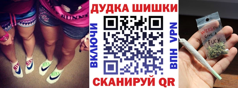 Каннабис тримм  Вышний Волочёк 